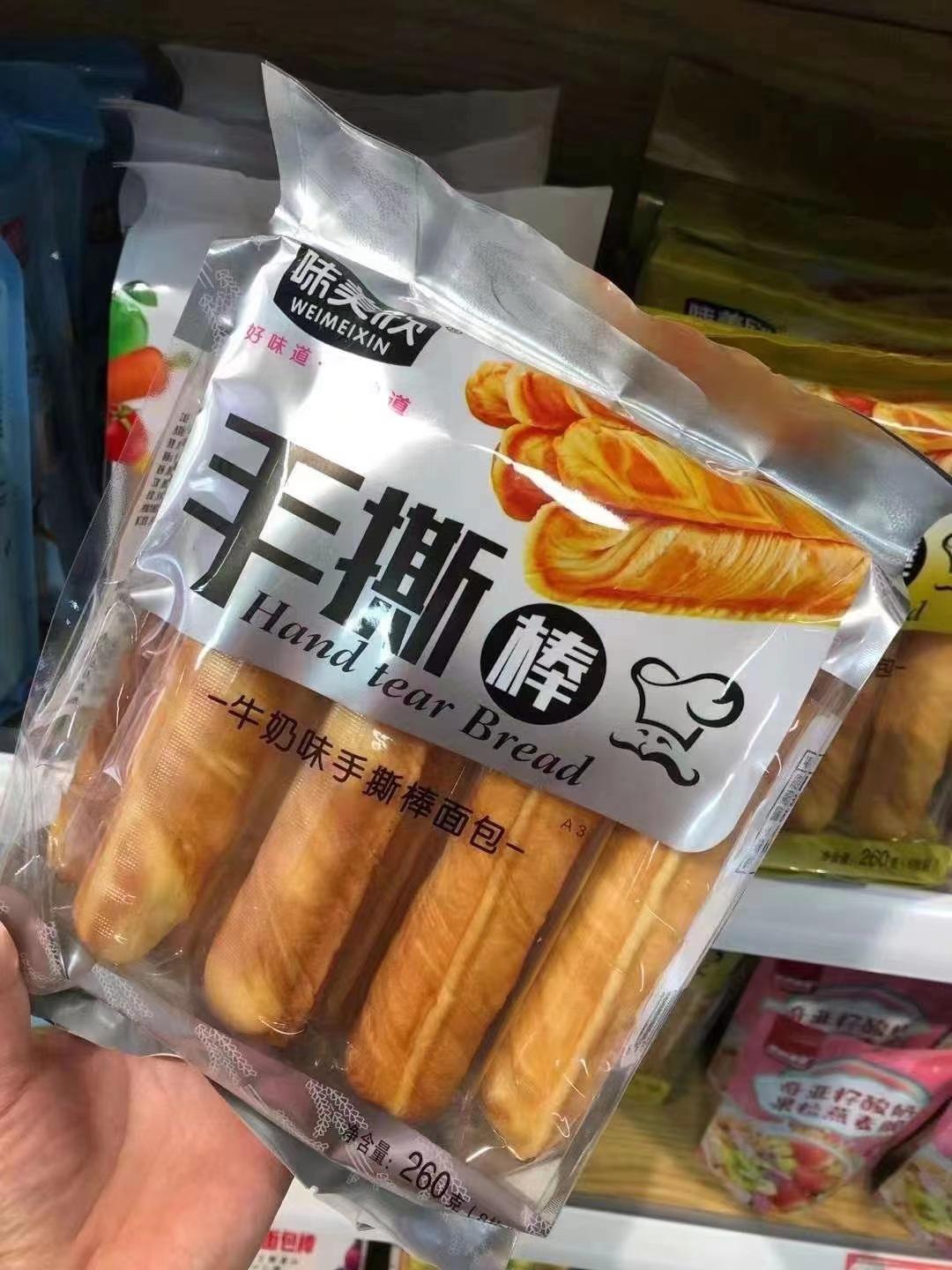 微信图片_20230301225959