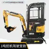 Suministro de Exportación 10H Excavadora Pequeña Excavadora de Zanjas para Huertos Excavadora Pequeña al por Mayor en Rusia