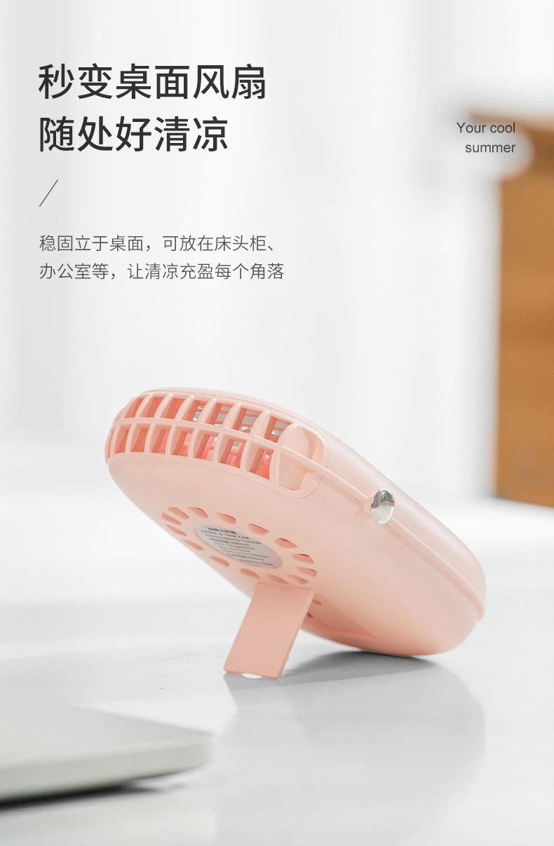 挂脖风扇-详情3_09