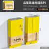 15g Té de Roca Dahongpao Bolsita Pequeña para Té Bolsa de Embalaje para Té Narciso Canela Jin Junmei Qilan Dianhong Bolsa de Papel de Aluminio