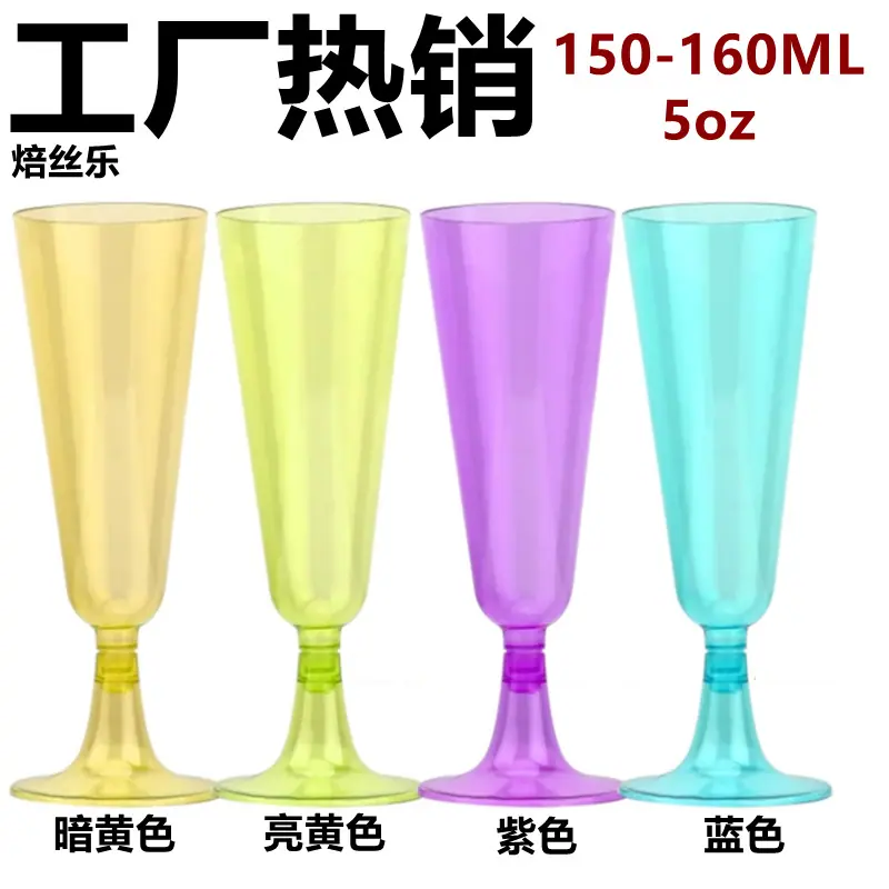 彩色
