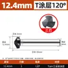Herramienta de Chaflanado de Grado Industrial Lansheng 60 Grados 120 Grados Tres Filos Un Filo Herramienta de Desbarbado con Recubrimiento Tialn de Cobalto Alto Broca de Chaflanar