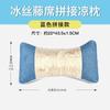 Popular Esterilla de Mimbre de Ajenjo para Tiktok, Almohada Refrigerante para Uso en Casa, Almohada Cervical para Moxibustión, Almohada de Protección para el Cuello, Almohada Esterilla Refrigerante de Verano para Ayudar a Dormir