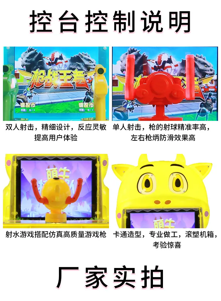 萌牛详情_12