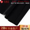 La Tela Afelpada GRS Se Puede Usar para Tela Afelpada Reciclada TC, Fábrica Jin Feng Sheng Tela Afelpada de Pelo Corto Base de Tejido Punto RPET Negro