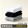 Calcetines antibacterianos de 10A de longitud media y corta para hombre y mujer, con suelas de masaje, color liso, transpirables, resistentes al olor, absorbentes de sudor, calcetines deportivos casuales para todas las estaciones