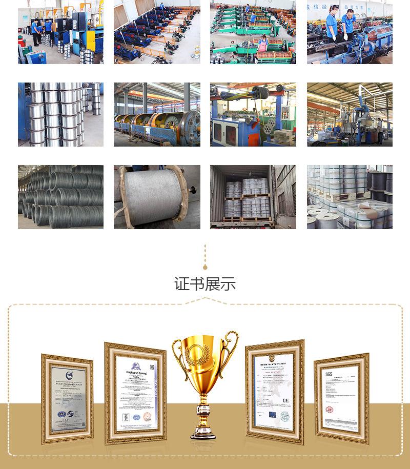 国内钢绞线_12.jpg