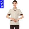 Ropa de trabajo de limpieza Ropa de limpieza de manga corta Ropa de verano Ropa de camarero de hotel Uniforme de limpieza de hotel