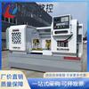Suministro Ck6150X1000 Torno CNC Económico Torno Horizontal Sistema Cantonés Ck6163 Torno Pesado