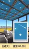 Cortina de Teto para Toldo de Sol de Varanda de Vidro, Tecido para Toldo de Telhado de Vidro, Cortina Colmeia Elétrica com Isolamento Térmico, Cortina Colmeia com Proteção Solar Isolante