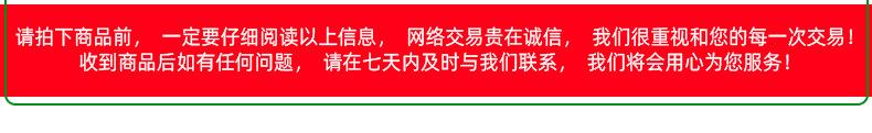 购前说明_04.jpg