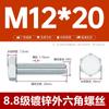 Tornillos Hexagonales Externos Galvanizados de Alta Resistencia Grado 8.8 Tornillos y Pernos Extendidos Gb5783 M8M10M12M16