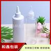 Botella de Plástico de Hombro Plano con Boca Puntiaguda 400ML Tapa Puntiaguda Botella Exprimible Botella Gotero Botella para Pasta de Color 400ML Botella para Desinfectante de Manos Botella para Loción