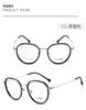 Gafas DR.LOLLY marco de gafas de titanio oro hidrógeno pegamento marco de gafas ultraligero marco de gafas de moda para miopía marco de gafas liso se puede equiparar con gafas