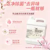Detergente para Ropa con Fragancia Barril Grande Perfume Detergente para Ropa Íntima Eliminación de Manchas Limpieza Profunda Detergente para Ropa Íntima Barril Grande Paquete Económico
