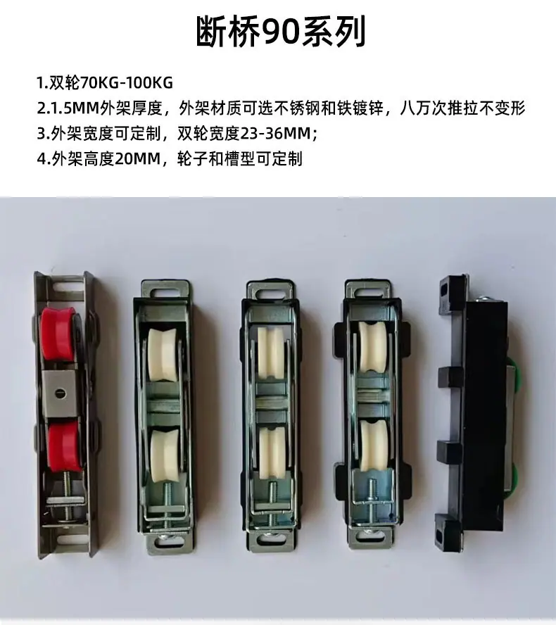 滑轮_11.jpg