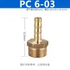 Hilo exterior amarillo, pasante, para conectar a la rosca interior de la tubería de aire/tubería de agua, 8mm-02, codo, de dos vías, de tres vías, conector verde para gas