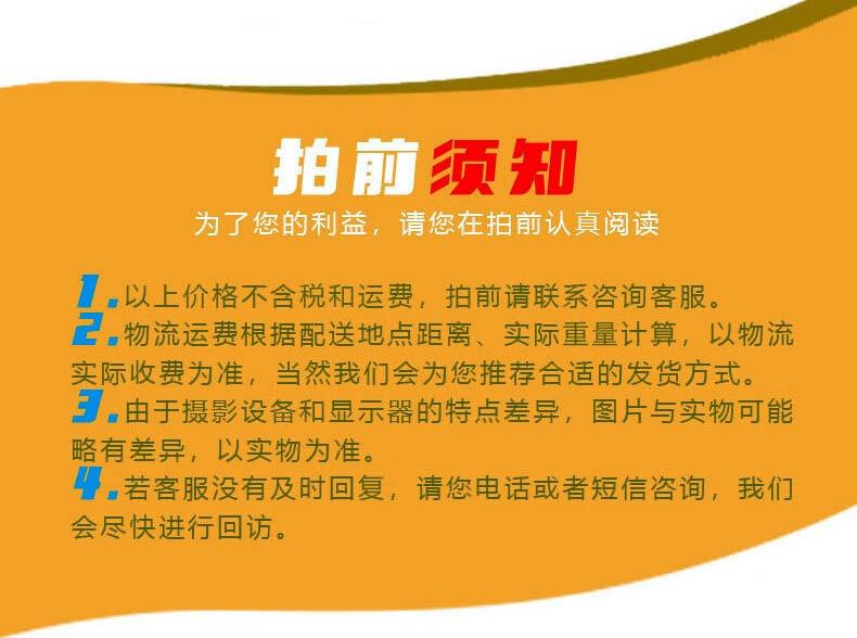 1拍前须知