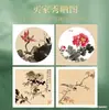 Pavilhão Jingyang Espessado Cartão Lente Pintura Chinesa Gongbi Pintura em Branco Semi-maduro Cartão Especial para Caligrafia e Pintura