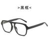 Gafas de piloto de montura de una sola viga para hombre de moda se pueden equipar con miopía luz azul anti-luz roja montura en línea para mujer en tiembla transmisión en vivo explosión