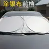 Novo protetor solar para para-brisa dianteiro de carro transfronteiriço, proteção solar e isolamento térmico, protetor solar universal para carro