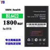 Adequado para baterias de celular FLY, FF1782, bateria BL642 nova, longa duração 1800mAh, atacado de fábrica, para exportação