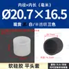 Funda de silicona suave de cabeza plana, manguito protector de goma resistente a altas temperaturas, manguito protector para tubería redonda, tapón para tubería de acero, protector de extremo anticolisión