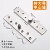 Bisagra Rotatoria de Acero Inoxidable Engrosada de 360 Grados para Puertas de Madera, Eje de Puerta de Posicionamiento Superior e Inferior, Bisagra Oculta