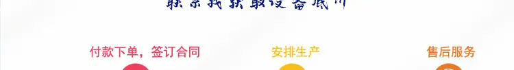 污水处理-详情页_18.jpg