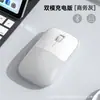 Novo Mouse de Carregamento Bluetooth Sem Fio para Laptops e Desktops, Silencioso para Uso Doméstico e no Escritório