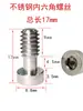 En Stock Tornillo de Cámara de 1/4 de Pulgada, Tornillo Hexagonal de Placa de Liberación Rápida para Cabezal de Trípode, Acero Inoxidable 303