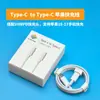 Adecuado para Cable de Datos de Carga Rápida Apple de 45W Cable Trenzado Ctoc Serie Completa Iphone13-17 Cable de Carga para Teléfono Móvil Pd