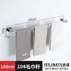 Estante para Toallas de Acero Inoxidable 304 Sin Taladro Barra para Colgar Toallas de Baño de Guardería Estante de Almacenamiento para Baño Colgante de Pared