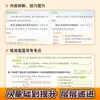 26 Notas de Estudiante Destacado del Examen de Primavera: Chino, Matemáticas, Inglés Grados 1-6 Notas de Clase (People's Education Press, Jiangsu Education Press, Beijing Normal University Press, Foreign Language Teaching and Research Press, Cambridge)