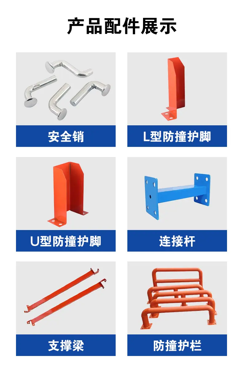 重型货架-黑黄色-十年质保-详情 (8).jpg