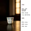 Coleção de Conjunto de Chá Kung Fu Moyi Jade Clay Azul e Branco Bambu Pintado à Mão para Uso Doméstico, incluindo Gaiwan, Bule, Bandeja de Chá e Xícaras de Chá