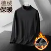 Traje Térmico para Hombre Otoño e Invierno Traje de Ropa Interior de Terciopelo Doble Cara Cuello Alto Medio Forrado de Polar Engrosado Ropa de Otoño y Pantalones Largos