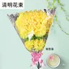 El ramo de flores para el Festival Qingming Flores de crisantemo para el culto a los antepasados Flores para barrer tumbas Suministros para lápidas Flores de sacrificio Flores de seda Flores de plástico