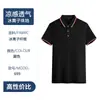 Playeras Polo de Trabajo Personalizadas con Logo, Camisas Culturales de Cuello Redondo, Camisas Publicitarias, Playeras de Manga Corta, Ropa de Trabajo, Ropa de Verano