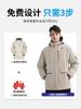 Chaqueta acolchada de algodón con forro polar, gruesa, de invierno, de marca de moda para parejas, para exteriores, resistente al viento, impermeable, funcional, de caparazón suave, traje de montañismo