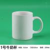 Taza de Cerámica Nueva Color Caramelo Mate Brillante Taza para Leche con Grabado de Logotipo Personalizable Taza de Regalo