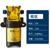 Pulverizador agrícola eléctrico bomba de agua bomba de diafragma 12v bomba de alta presión bomba de agua de cobre puro suministro de fabricantes de bomba eléctrica venta al por mayor
