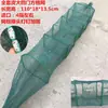 Gaiola para enguia amarela rede para loach pegar enguia amarela rede para lagosta instalar gaiola para enguia amarela pegar rede para camarão gaiola para peixe longo gaiola pequena para arroz atacado