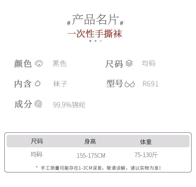 R691黑_03.jpg