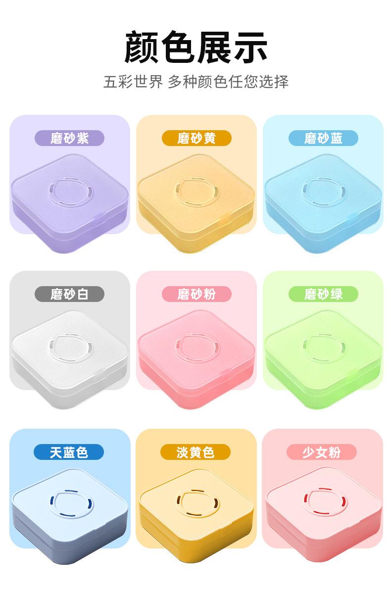 粉扑收纳盒_03.jpg