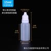 Botellas de Gotero de Plástico Blanco Listas para Usar 5 10 15 20 30 50ml Botellas Dispensadoras de Tinta Botellas Pequeñas con Gotero