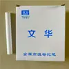 Plumón Impermeable Wenhua, Tiza Resistente a Altas Temperaturas, Marcador de Altas Temperaturas, Crayón de Altas Temperaturas, Marcador para Acero, 20 Piezas