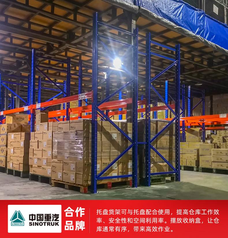 重型货架详情-2_10