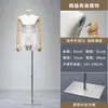 Maniquí de medio cuerpo para tienda de ropa, modelo de traje para hombre, atrezo, maniquí de cuerpo entero envuelto en tela, soporte de exhibición, muñeca femenina para escaparate