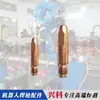 Pistola de Solda Refrigerada a Água Robot Rtw5000H Bocal Otc Porta-Bocais Porta-Bocais Condutivos Camisa de Água Interna Defletor Manga Isolante